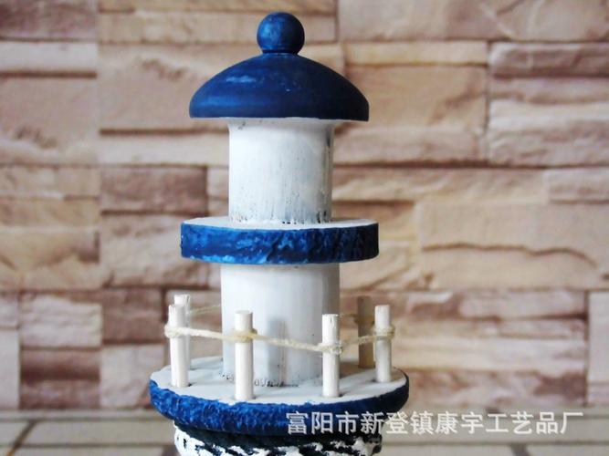zakka杂货 地中海风格 木质做旧海洋工艺品创意灯塔 木制摆件