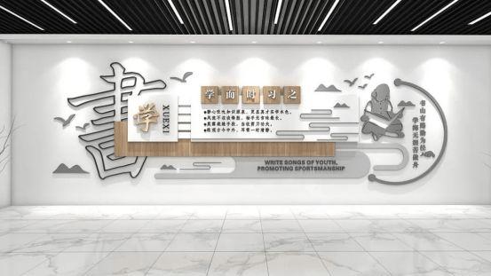 校园文化墙如何设计才好看?四个核心要素一定要掌握