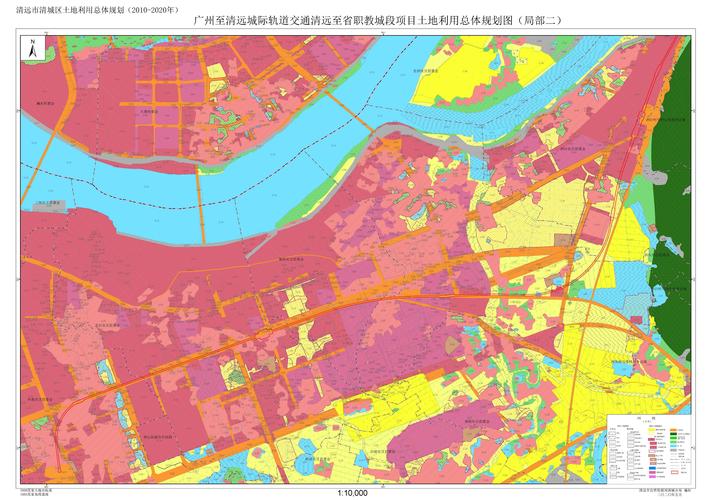广州至清远城际轨道交通清远至省职教城段项目土地利用总体规划图