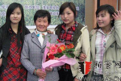 跌宕传奇的女性人生