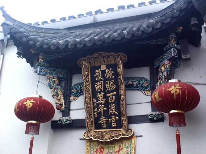 完整记录四十二座寺庙 一步一莲花 - 九华山游记攻略【携程攻略】