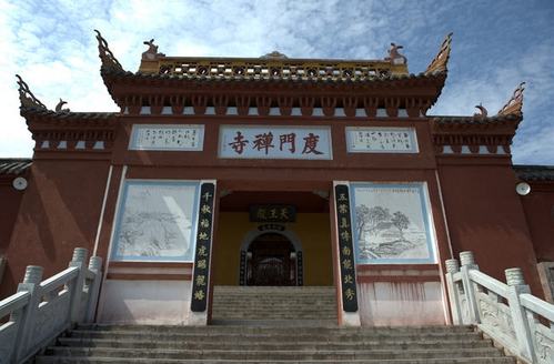 当阳度门寺宜昌湖北寺院