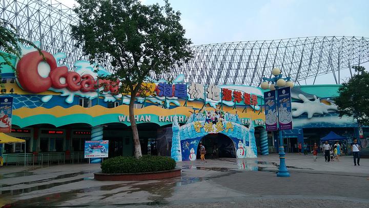 "_武汉海昌极地海洋公园"的评论图片