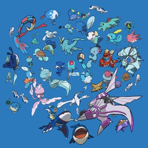 水系神奇宝贝 看看有谁混在里面了_宝可梦怎么样_小精灵_影视_动漫