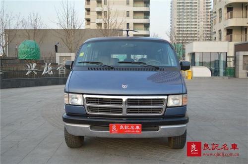 河北二手车 秦皇岛二手车报价 二手商务车 二手道奇 二手公羊 详情