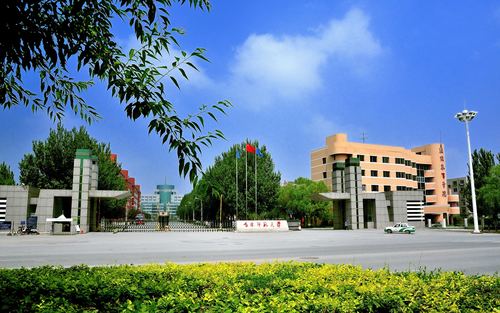 建于1958年9月15日,当时校名为四平师范专科学校.