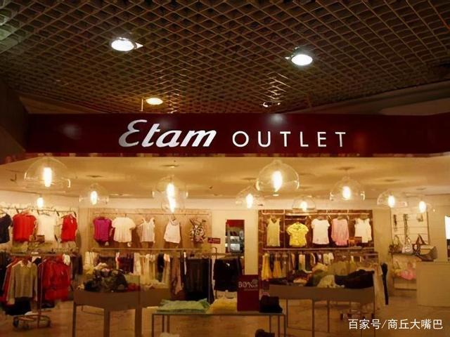 女装品牌艾格破产成老赖?集团撇清关系:涉及成衣线公司已售出