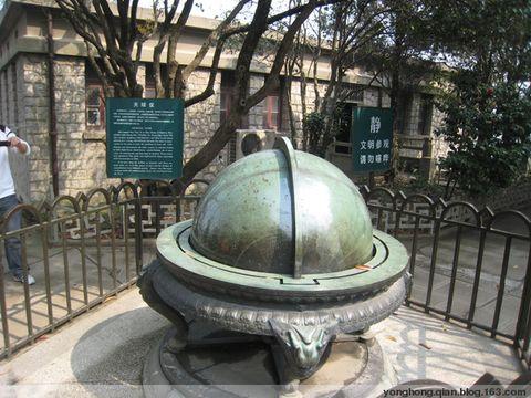 北京古观象台与南京紫金山天文台