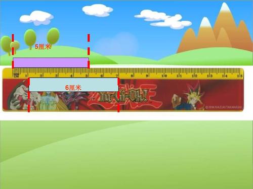 长度单位米和厘米练习课答案ppt