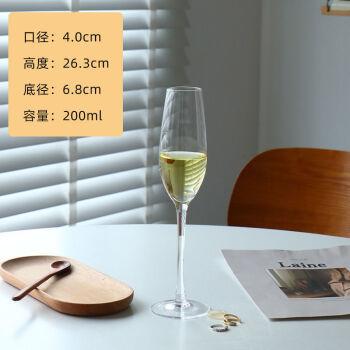高颜值香槟杯一对高脚杯红酒杯客厅葡萄酒杯家用水晶玻璃杯子起泡酒杯