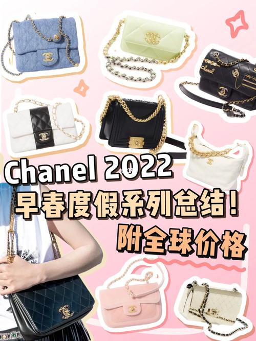 包_香奈儿怎么样_金属链条_早春系列_珍珠包_最爱的包包_时尚_箱包