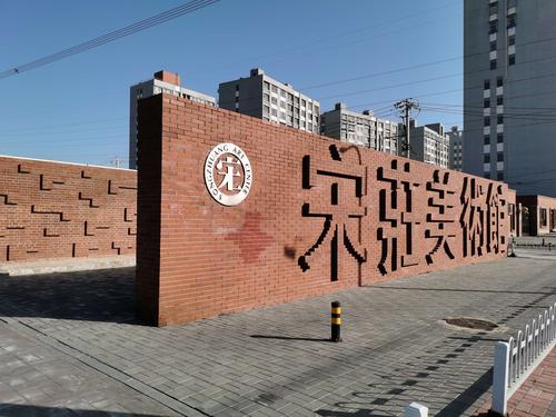 宋庄艺术村有个艺术~家