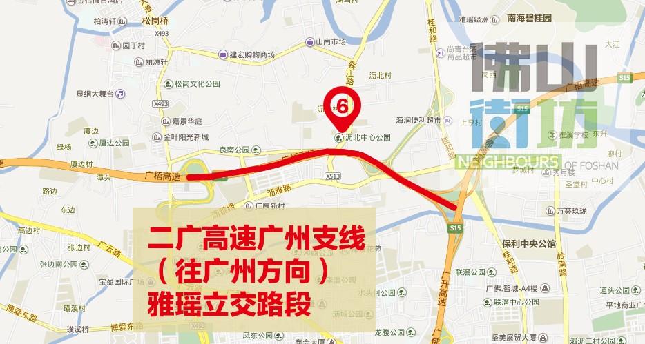 广州往东莞方向107国道红绿灯右转沿新华加油站石新