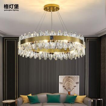 格灯堡后现代轻奢水晶吊灯客厅大灯简约大气餐厅灯卧室2021新款灯具