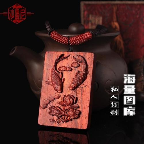 购客小叶紫檀木质红木鱼吊坠年年有余莲花鲤鱼男女款 锁骨项链挂件