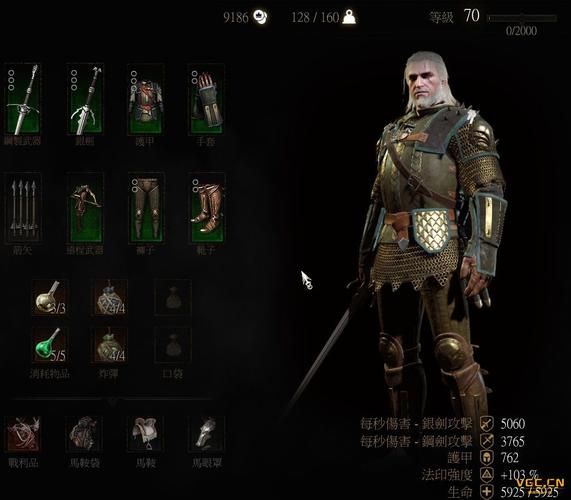 《巫师3》【情报】ng  极品传奇套装数值(补狼派)