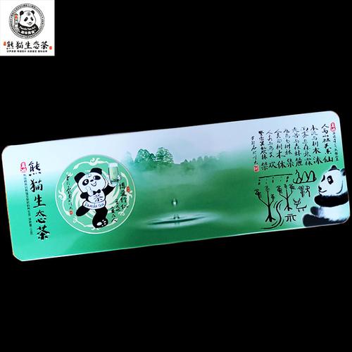 成都晨春秋芽茶叶-熊猫茶-东坡仙露碧螺尖120g 绿茶 新茶