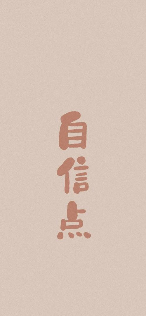 个性壁纸|霸气锁屏壁纸