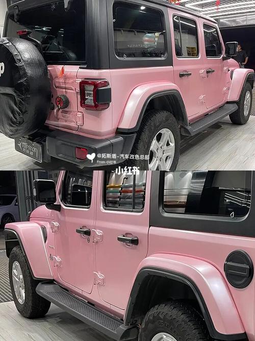 女孩子适合开什么车去旅行07粉色牧马人96_旅行_吉普怎么样_汽车