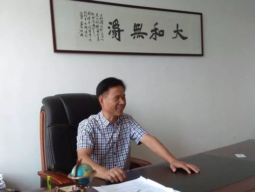 "勤本大和" 大和村党支部书记王永兴