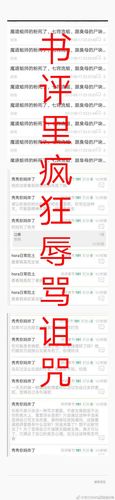 死神没有休息日
