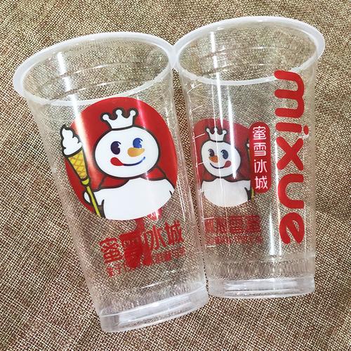 蜜雪冰城奶茶杯子一次性带盖400u冰淇淋圣代700ml塑杯