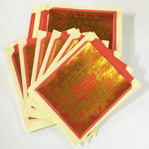 [西方极乐祭祀] 件张 160 寿金纸拜神礼佛金纸满箔寿金金纸手工折纸丁
