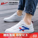 回力男鞋2020新款小白鞋男秋季潮流休闲男士潮鞋白鞋运动板鞋百搭鞋子