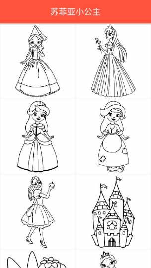 小公主儿童画手抄报 公主手抄报