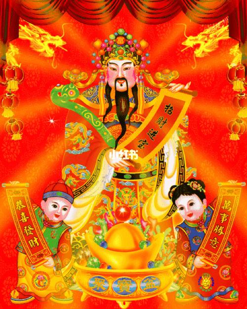 96年初五 拜财神 90五路财神迎进门05_星座命理