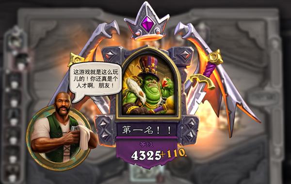 target="_blank" href="/item/酒馆战棋/24152672" data-lemmaid="