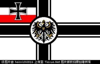 德意志联邦共和国国防军的军旗是铁十字吗?