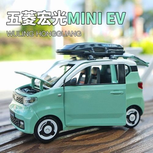 五菱宏光mini合金仿真汽车模型儿童男孩迷你小汽车