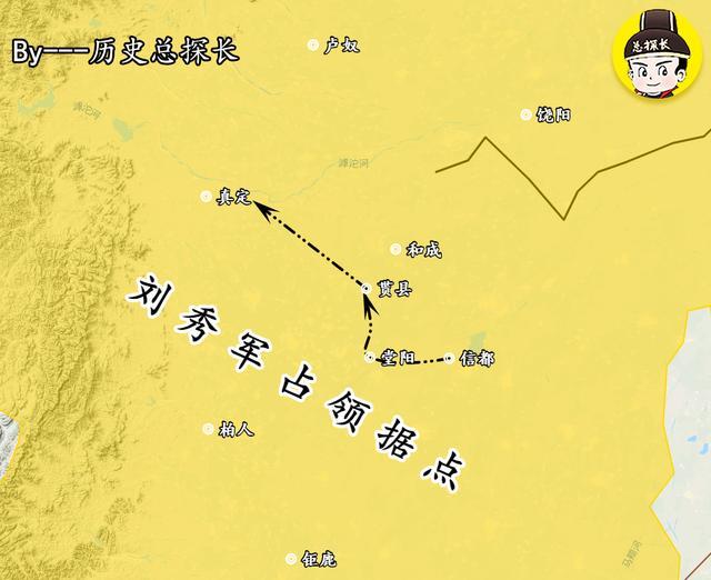 解析东汉战争刘秀进入河北死里逃生荡平河北