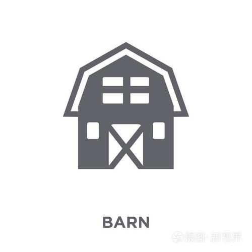 谷仓设计理念从农业, 农业和园艺收藏.简单的元素向量例证在白色背景