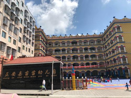 正安县安场镇苗苗幼儿园文艺汇演