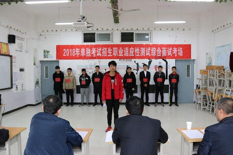考生在单招考试陕铁院考点参加面试