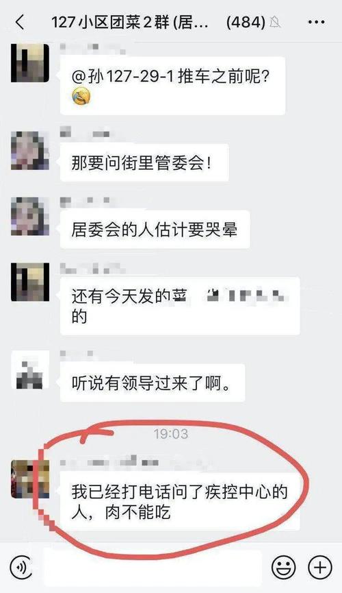 用垃圾车运肉这是想恶心谁呢