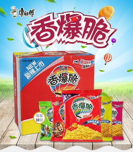 康师傅香爆脆方便面45克干吃面 干脆面