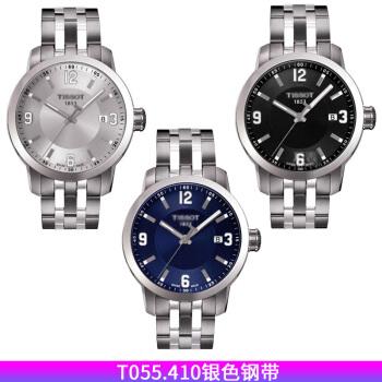 天梭1853力洛克钢带prc200不锈钢男士精钢表带刚链配件蝴蝶扣手表带t