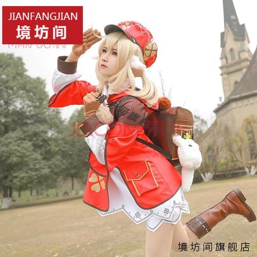 漫骨原神可莉cos服原神游戏套装萝莉cosplay服装女可莉cos全套 原神