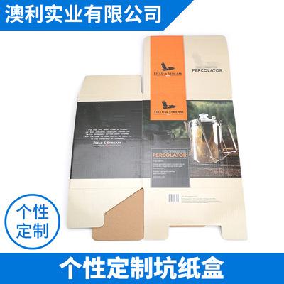 厂家个性设计定做彩色纸坑盒 纸盒包装盒 牛皮纸卡纸产品包装盒