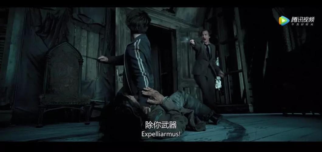 哈利波特魔法咒语中的暗藏玄机