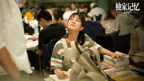青春剧《独家记忆》,高清图片,电脑桌面-壁纸族