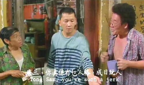 资讯 2003年,廖启智在《无间道Ⅱ》中饰演倪家三叔,他的一段吹口琴