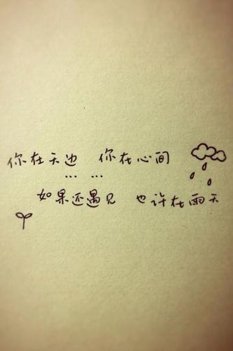 文字头像伤感图片大全唯美图片大全集