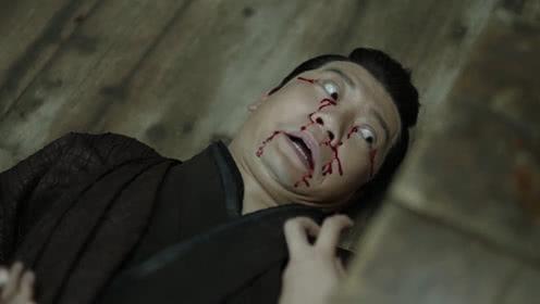 《庆余年》王启年装死还诈尸,七窍出血太喜感,化妆师是业余的吧