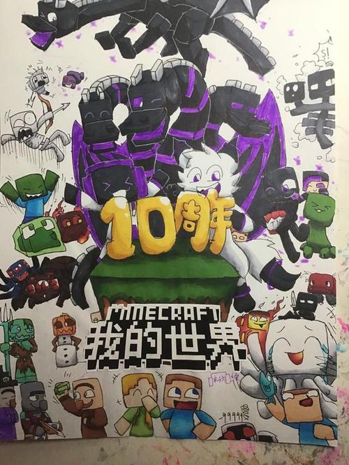 我的世界:玩家自制mc图片,同人画作鉴赏第三弹,看看你