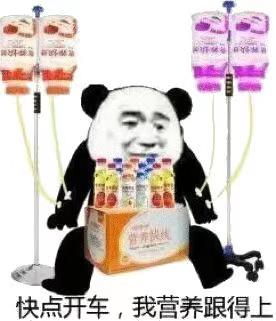 凡事想想自己配不配图片-佟年我回来啦韩商言李现小包