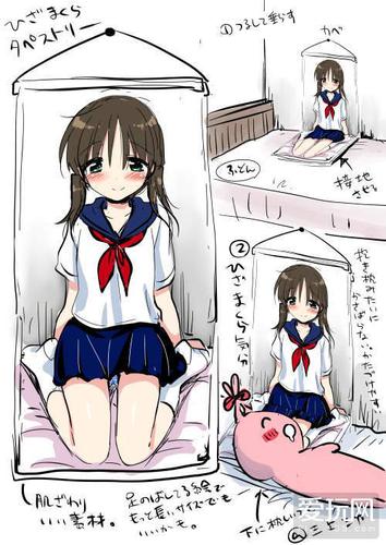 挂壁美少女膝枕也出实物了